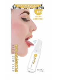 Увлажняющий гель для орального секса с ароматом ванили - 50 мл. - Ero - купить с доставкой в Воронеже