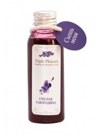 Эликсир Triple Pleasure  Спелая смородина  - 65 гр. - JULEJU - купить с доставкой в Воронеже
