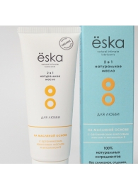 Лубрикант на масляной основе Ёska - 75 мл. - Eska - купить с доставкой в Воронеже