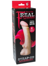 Телесная насадка REAL Standard с усиками на основании - 19 см. - LOVETOY (А-Полимер) - купить с доставкой в Воронеже