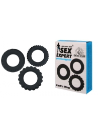 Набор из 3 рельефных эрекционных колец Sex Expert - Sex Expert - в Воронеже купить с доставкой