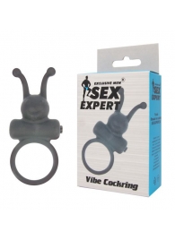 Чёрное эрекционное кольцо в форме букашки с вибрацией - Sex Expert - в Воронеже купить с доставкой