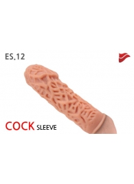 Насадка на фаллос с рельефными складочками - 14,7 см. - KOKOS - в Воронеже купить с доставкой