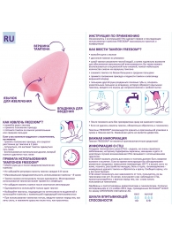 Женские гигиенические тампоны без веревочки FREEDOM normal - 10 шт. - Freedom - купить с доставкой в Воронеже