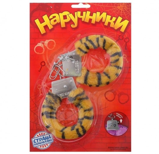 Металлические наручники с тигровой плюшевой отделкой - Сима-Ленд - купить с доставкой в Воронеже