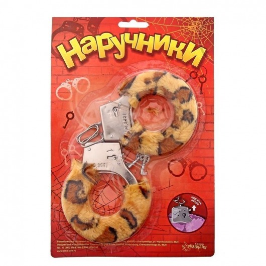 Металлические наручники с леопардовой плюшевой отделкой - Сима-Ленд - купить с доставкой в Воронеже