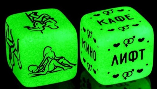 Неоновые кубики  Возьми меня - Сима-Ленд - купить с доставкой в Воронеже