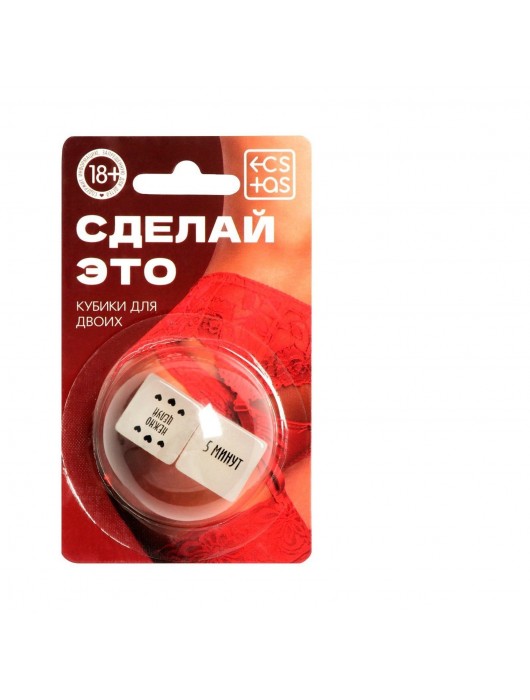 Неоновые кубики  Сделай это - Сима-Ленд - купить с доставкой в Воронеже