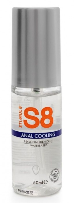 Анальный лубрикант на водной основе с охлаждающим эффектом S8 Cooling - 50 мл. - Stimul8 - купить с доставкой в Воронеже