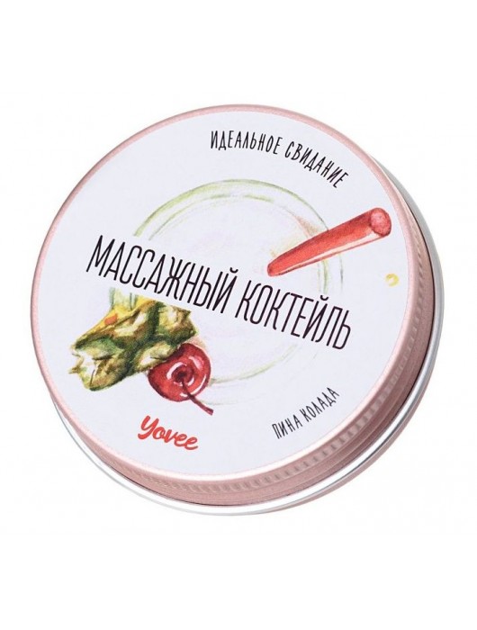 Массажная свеча «Массажный коктейль» с ароматом пина колады - 30 мл. - ToyFa - купить с доставкой в Воронеже