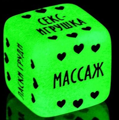 Неоновый кубик  Наслаждение для нее - Сима-Ленд - купить с доставкой в Воронеже