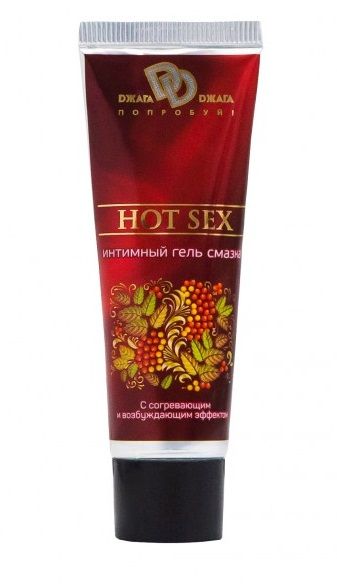 Интимный лубрикант с разогревающим эффектом HOT SEX - 30 мл. - БиоМед - купить с доставкой в Воронеже