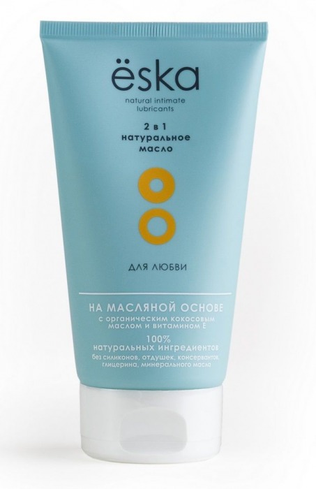 Лубрикант на масляной основе Ёska - 150 мл. - Eska - купить с доставкой в Воронеже