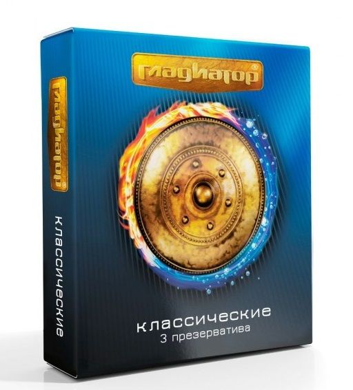 Презервативы  Гладиатор Классические  - 3 шт. - Гладиатор - купить с доставкой в Воронеже