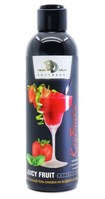 Интимный гель-смазка JUICY FRUIT с ароматом клубники - 200 мл. - БиоМед - купить с доставкой в Воронеже