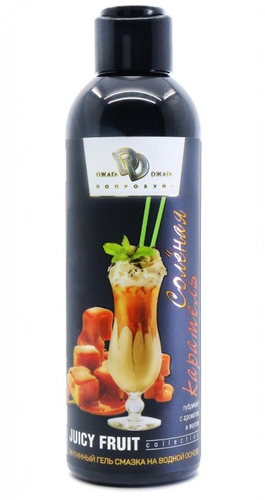 Интимный гель-смазка JUICY FRUIT с ароматом солёной карамели - 200 мл. - БиоМед - купить с доставкой в Воронеже