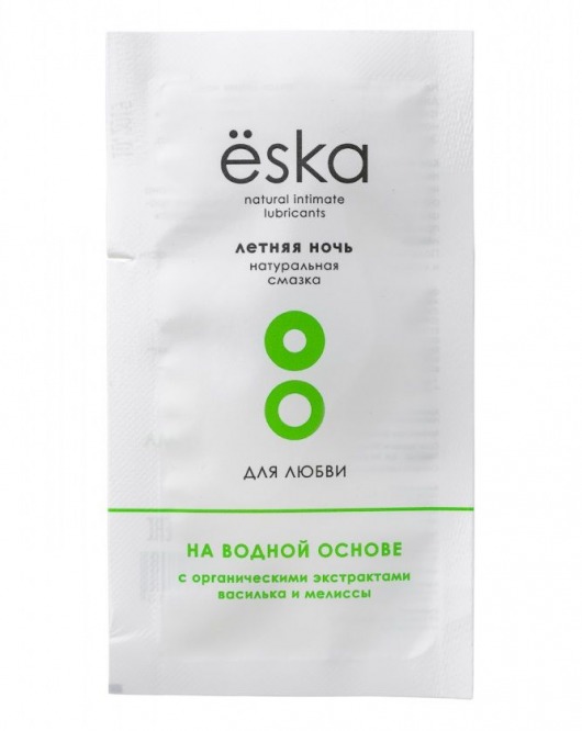 Пробник натурального лубриканта на водной основе Ёska  Летняя ночь  - 7 мл. - Eska - купить с доставкой в Воронеже