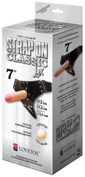 Пояс-трусики с насадкой Classic lux-Duke - 17,5 см. - LOVETOY (А-Полимер) - купить с доставкой в Воронеже