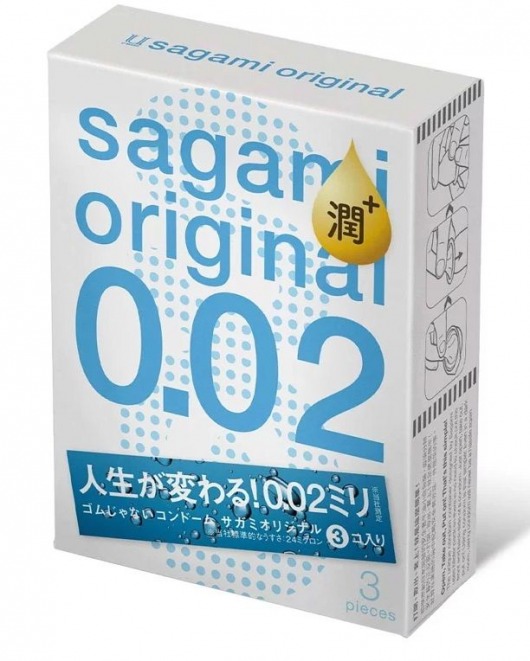 Ультратонкие презервативы Sagami Original 0.02 Extra Lub с увеличенным количеством смазки - 3 шт. - Sagami - купить с доставкой в Воронеже
