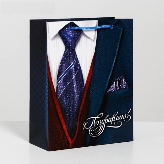 Малый бумажный пакет «Поздравляю!» - 18 х 23 см. - Сима-Ленд - купить с доставкой в Воронеже