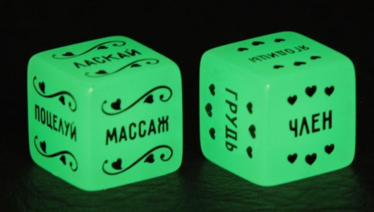 Неоновые секс-кубики  Страстные ласки - Сима-Ленд - купить с доставкой в Воронеже