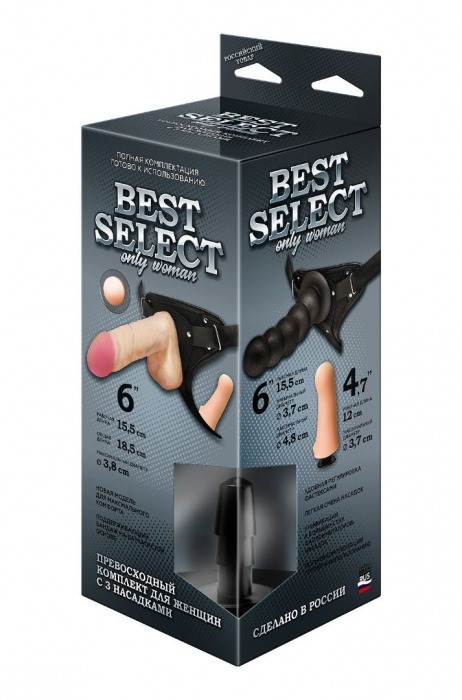 Черный пояс для женщин BEST SELECT с 3 насадками - LOVETOY (А-Полимер) - купить с доставкой в Воронеже