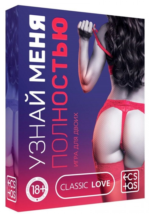 Игра для двоих  Узнай меня полностью - Сима-Ленд - купить с доставкой в Воронеже