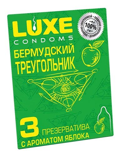Презервативы Luxe  Бермудский треугольник  с яблочным ароматом - 3 шт. - Luxe - купить с доставкой в Воронеже
