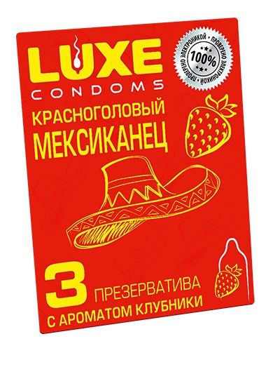 Презервативы с клубничным ароматом  Красноголовый мексиканец  - 3 шт. - Luxe - купить с доставкой в Воронеже