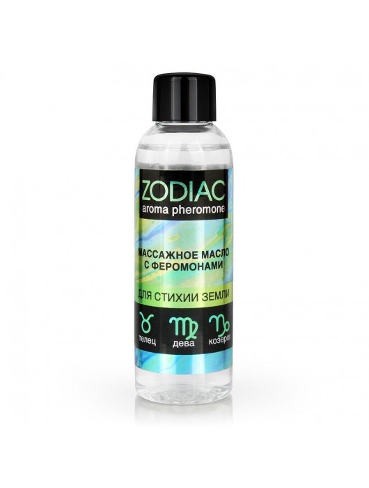 Массажное масло с феромонами ZODIAC Terra - 75 мл. - Биоритм - купить с доставкой в Воронеже
