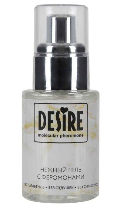 Интимный гель на водной основе с феромонами Desire Molecular Pheromone - 50 мл. - Роспарфюм - купить с доставкой в Воронеже