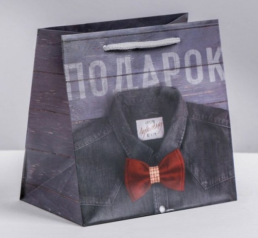 Ламинированный квадратный пакет «Мужской стиль» - 14 х 14 х 9 см. - Сима-Ленд - купить с доставкой в Воронеже