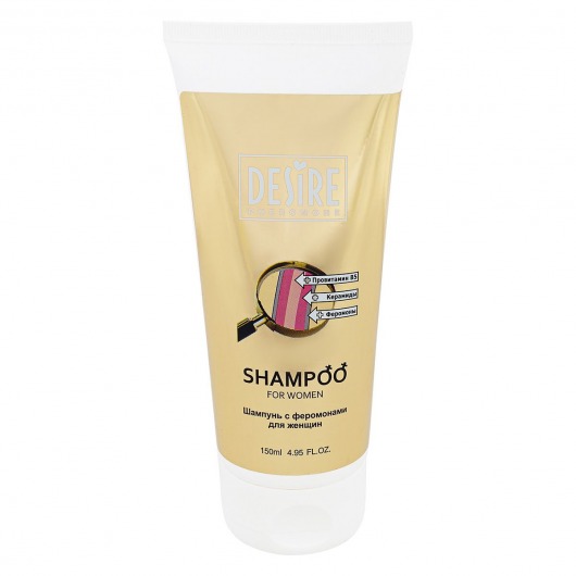 Женский разглаживающий шампунь с феромонами Desire - 150 мл. -  - Магазин феромонов в Воронеже