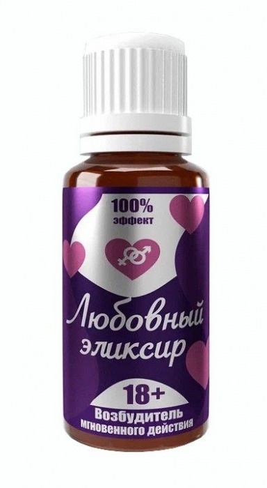 Возбудитель  Любовный эликсир 18+  - 20 мл. - Миагра - купить с доставкой в Воронеже