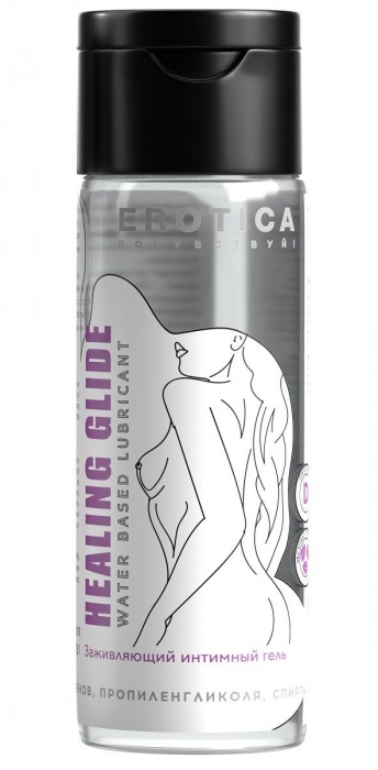 Заживляющий интимный гель Healing Glide - 200 мл. - Миагра - купить с доставкой в Воронеже