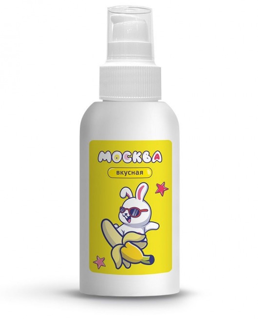 Универсальная смазка с ароматом банана  Москва Вкусная  - 100 мл. - Москва - купить с доставкой в Воронеже