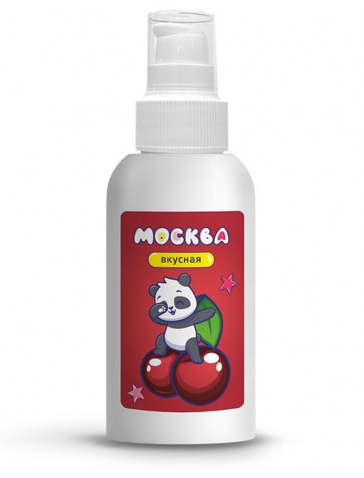 Универсальная смазка с ароматом вишни  Москва Вкусная  - 100 мл. - Москва - купить с доставкой в Воронеже