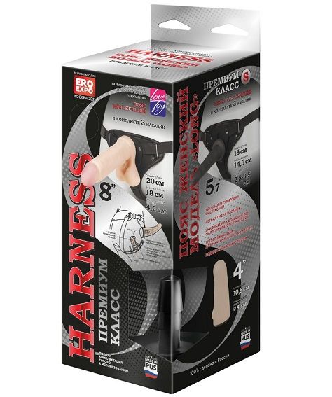 Женский пояс-трусики c 2 насадками и вагинальной пробкой WOMAN LONG - LOVETOY (А-Полимер) - купить с доставкой в Воронеже