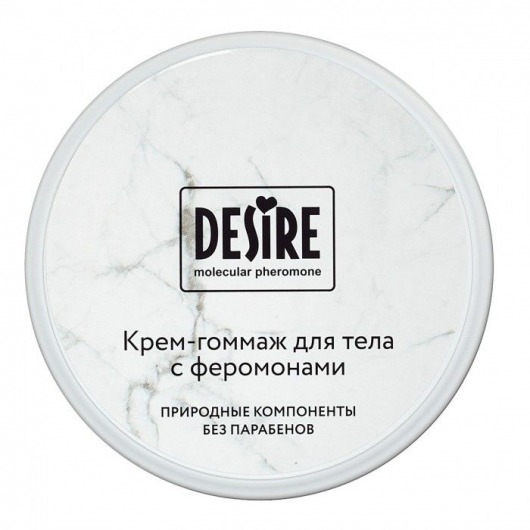 Крем-гоммаж с феромонами Desire - 200 мл. -  - Магазин феромонов в Воронеже