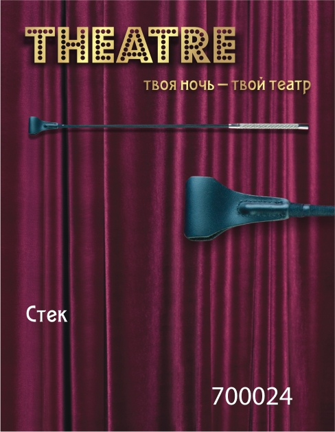 Чёрный стек с треугольным кожаным шлепком - 65 см. - ToyFa - купить с доставкой в Воронеже