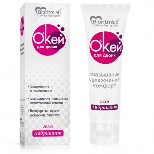 Гель-лубрикант на водной основе  Окей для двоих  - 100 гр. - Биоритм - купить с доставкой в Воронеже