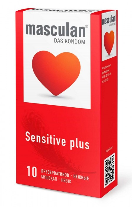 Презервативы Masculan Sensitive plus - 10 шт. - Masculan - купить с доставкой в Воронеже