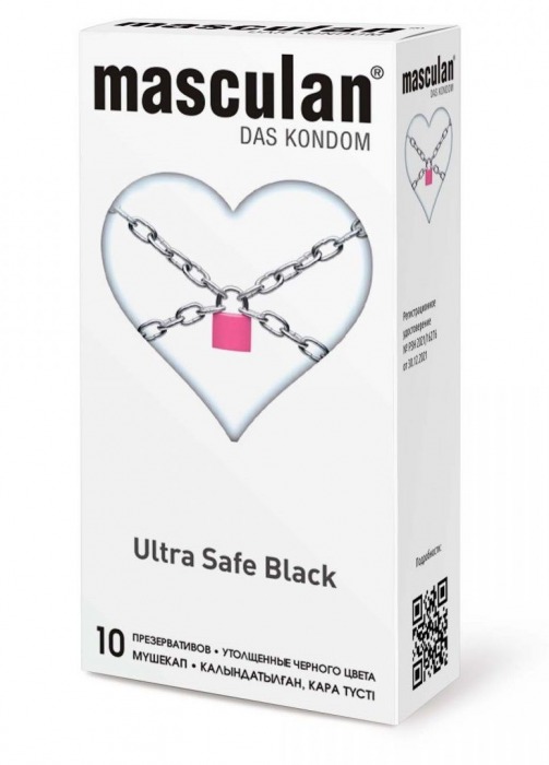 Ультрапрочные презервативы Masculan Ultra Safe Black - 10 шт. - Masculan - купить с доставкой в Воронеже
