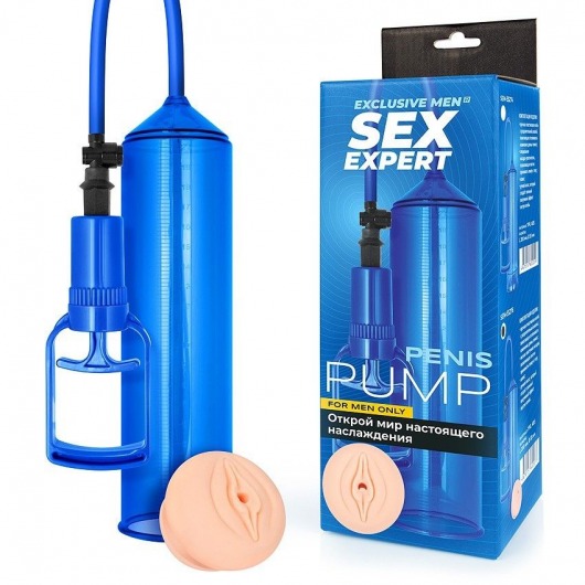 Синяя вакуумная помпа с реалистичной вставкой - Sex Expert - в Воронеже купить с доставкой