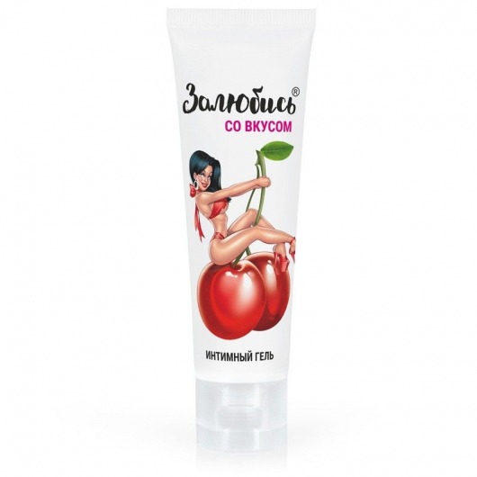 Интимный гель на водной основе «Залюбись» с ароматом вишни - 50 гр. - Биоритм - купить с доставкой в Воронеже