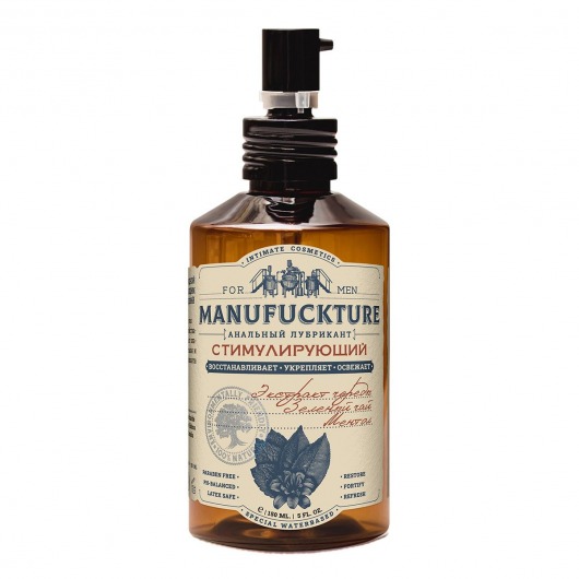Стимулирующий анальный лубрикант с чередой и зеленым чаем - 150 мл. - MANUFUCKTURE - купить с доставкой в Воронеже