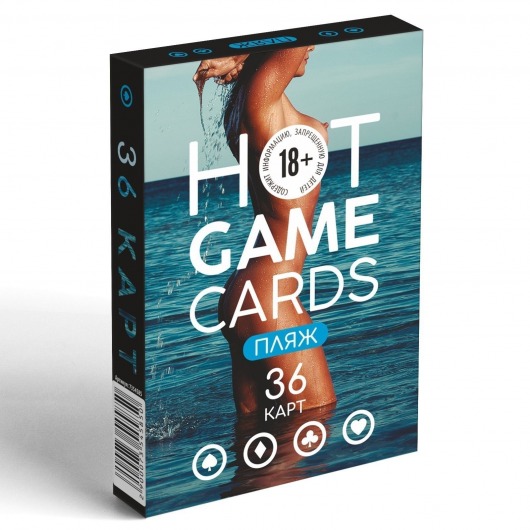 Игральные карты Hot Game Cards «Пляж» - Сима-Ленд - купить с доставкой в Воронеже