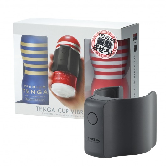 Набор Tenga Cup Vibrator 1st Set: вибратор Cup Vibrator, мастурбатор Original Vacuum Cup, мастурбатор Premium Original Vacuum Cup - Tenga - в Воронеже купить с доставкой