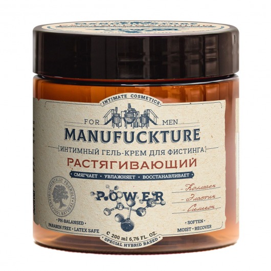 Растягивающий интимный гель-крем для фистинга с коллагеном - 200 мл. - MANUFUCKTURE - купить с доставкой в Воронеже