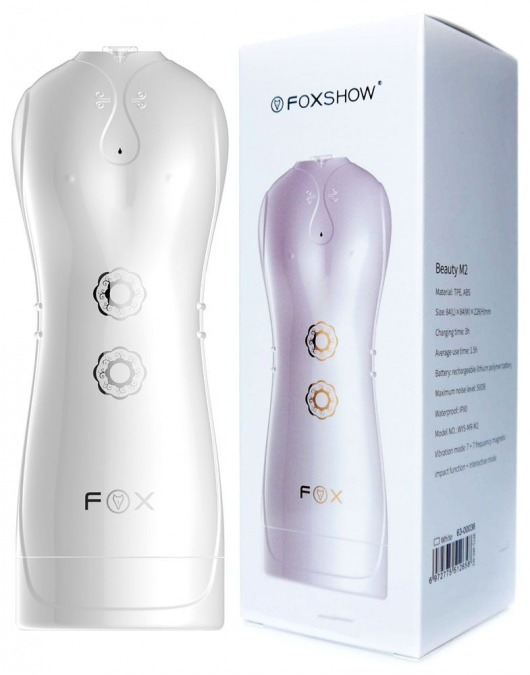 Инновационный мастурбатор с вибрацией - Boys of Toys - в Воронеже купить с доставкой